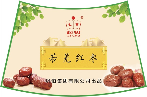 起初牌富平柿饼