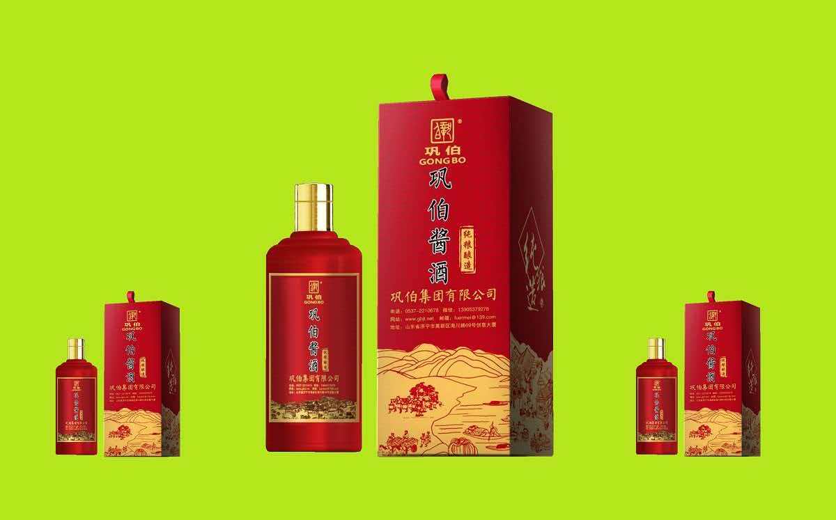 巩伯牌巩伯酱酒（国红色款）